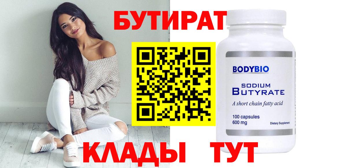 Гашиш Торжок