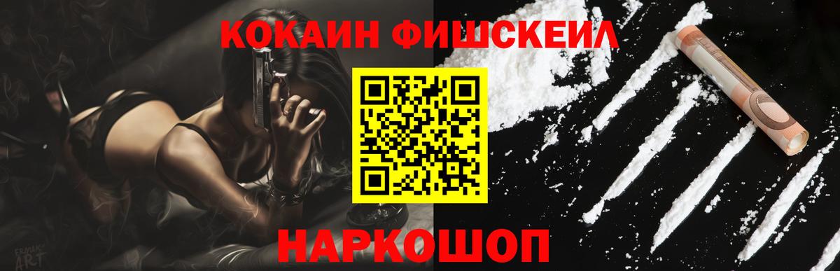 MDMA  LSD-25  Канабис  Вход с VPN  Экстази  Торжок  ГАШИШ  Кокаин  МЕФ кристаллы 