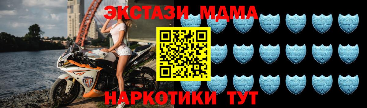 Ecstasy Punisher  Ecstasy круглые  цена   МЕГА ссылки  Торжок  ЭКСТАЗИ  дарк нет какой сайт  Вход с VPN 