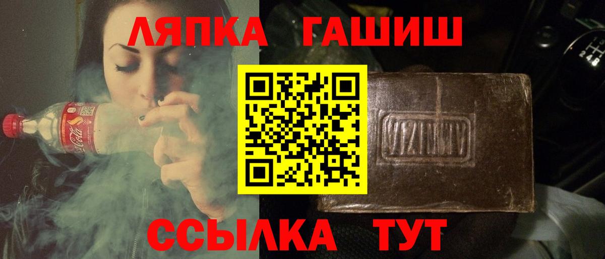 ГАШ Cannabis  ГАШ Изолятор  Торжок  Вход с VPN 