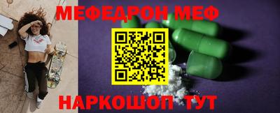 mdma Кумертау