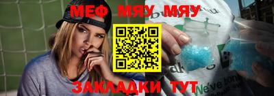 крисы Кунгур
