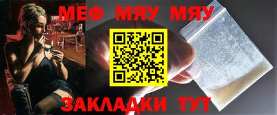 крисы Кунгур