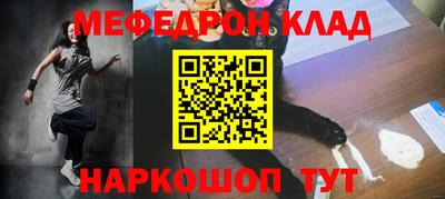 кокаин колумбия Кулебаки