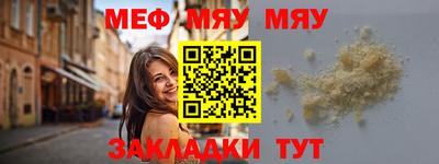 крисы Кунгур