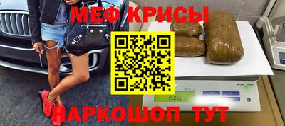 mdma Кумертау
