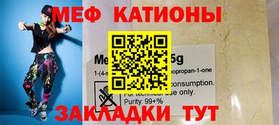 mdma Кумертау