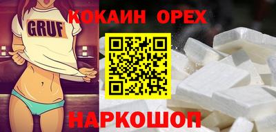 кокаин колумбия Кулебаки