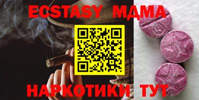 mdma Кумертау