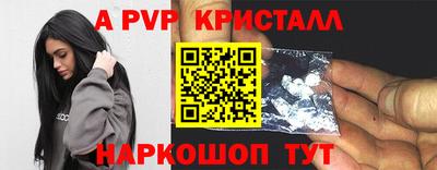 крисы Кунгур
