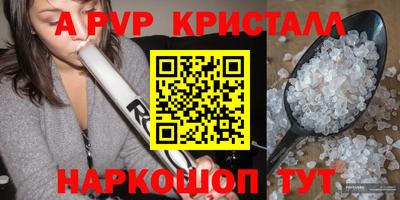 крисы Кунгур