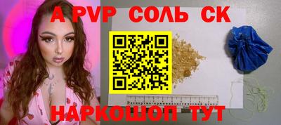 крисы Кунгур