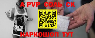 mdma Кумертау