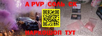 крисы Кунгур