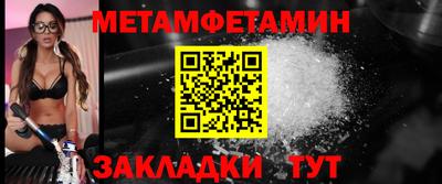 mdma Кумертау