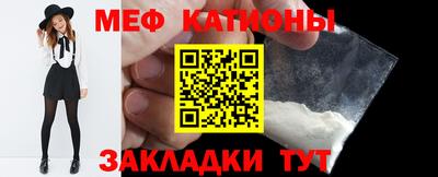 крисы Кунгур