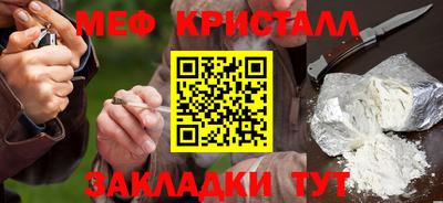 крисы Кунгур