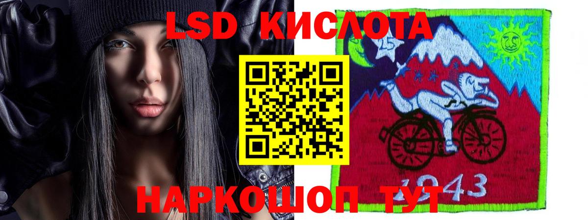 Лсд 25 экстази ecstasy  hydra как войти  Лсд 25 экстази кислота  Торжок  Вход с VPN 