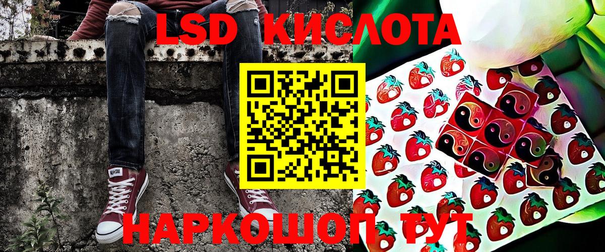 Наркотические марки 1,5мг  Вход с VPN  Торжок 