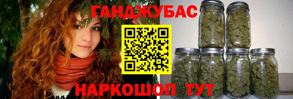 Торжок  Шишки марихуана тримм  Бошки марихуана OG Kush  Вход с VPN 