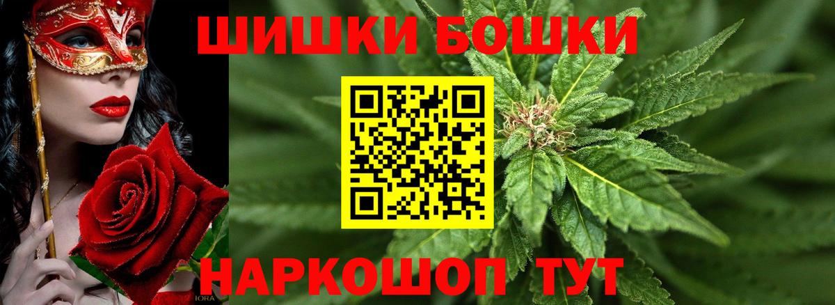 Канабис гибрид Торжок
